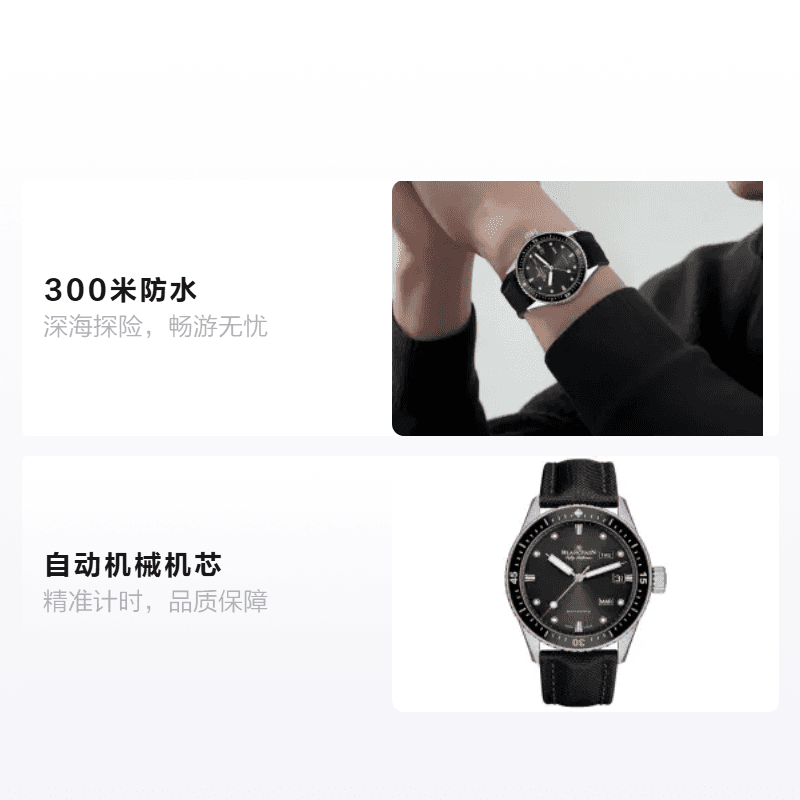 Blancpain Fifty Fathoms 5071-1110-B52A