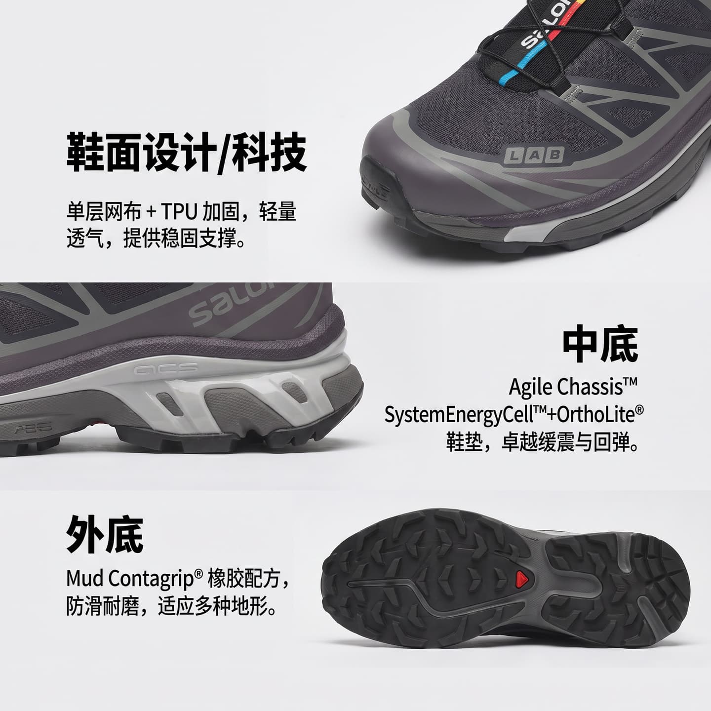 Salomon XT-6 Black