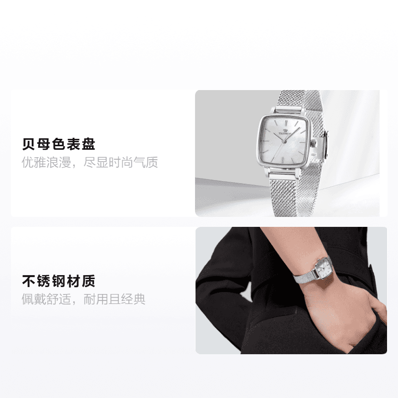 TIANWANG LS31235