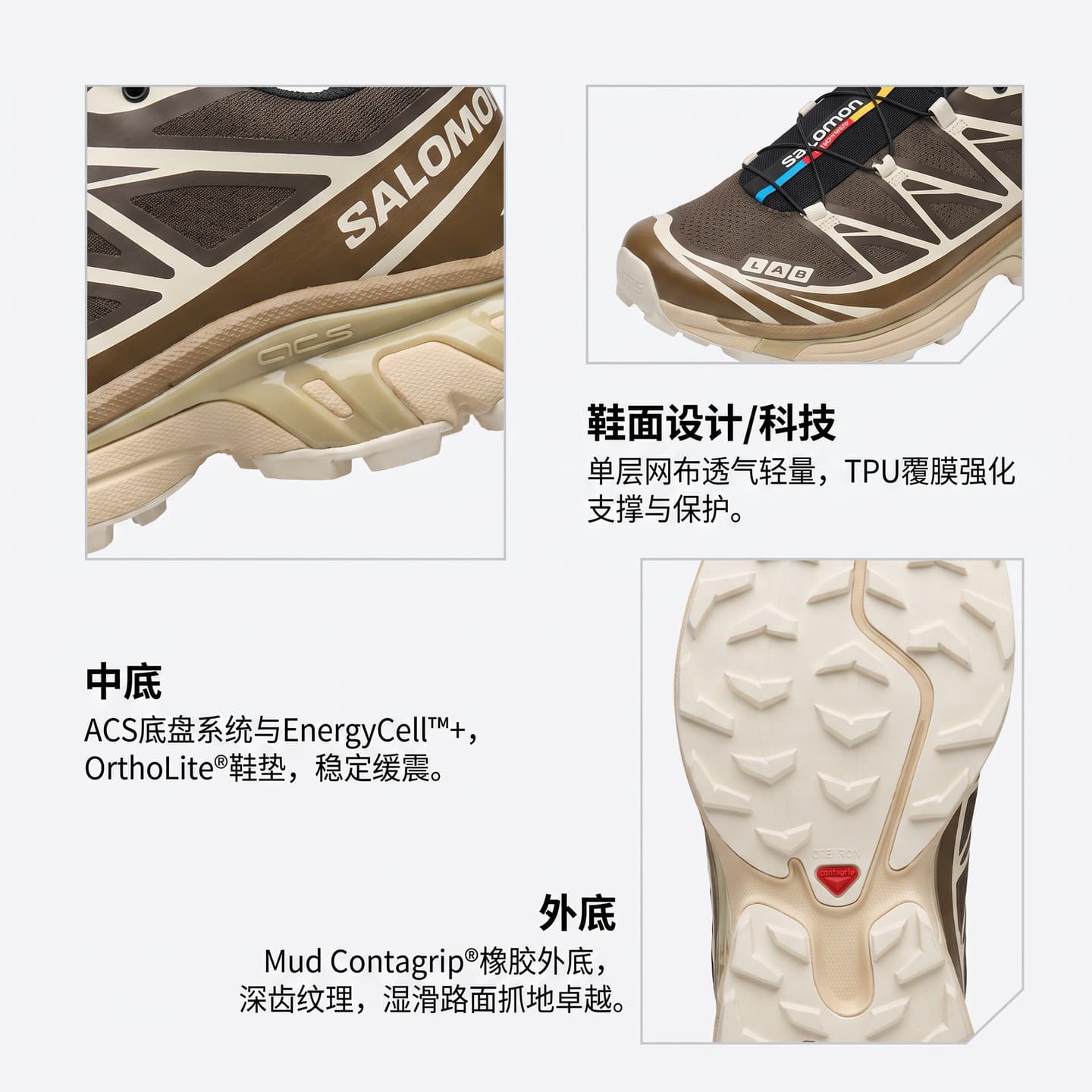 Salomon XT-6 Advanced Brown