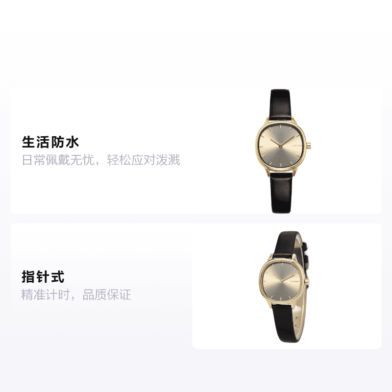 LANZOOM Jena02-BL