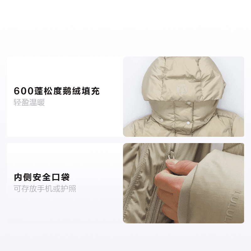 lululemon Wunder Puff
