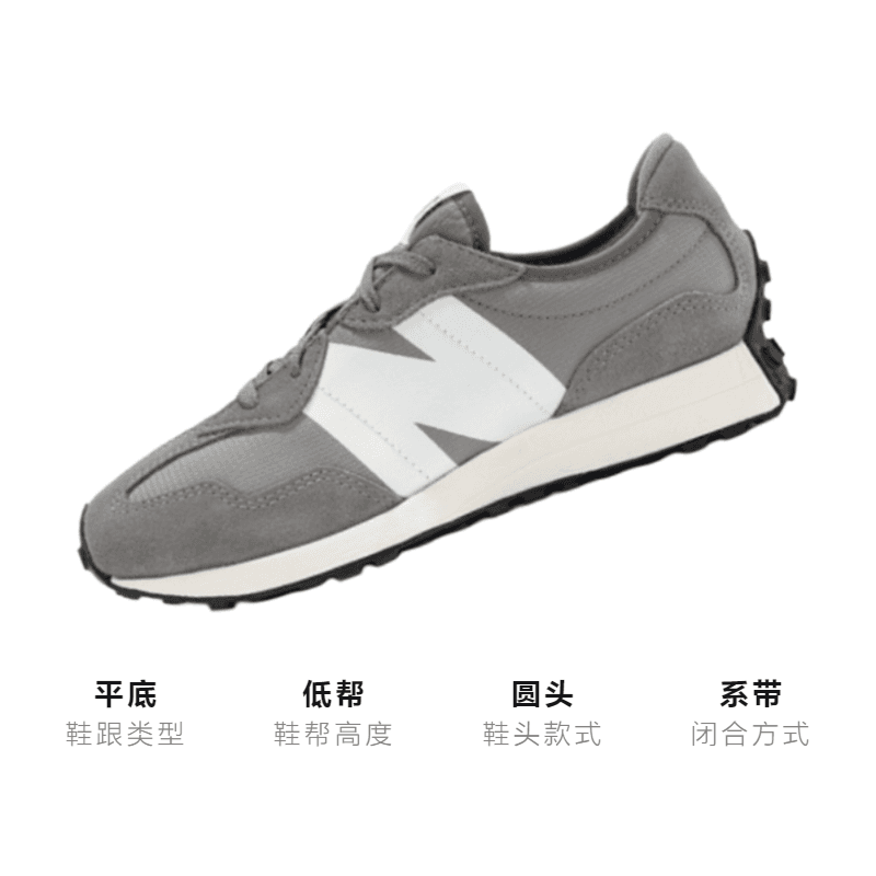 New Balance NB 327