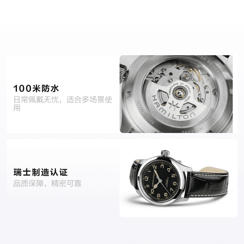 Hamilton Khaki Field Auto H70405730