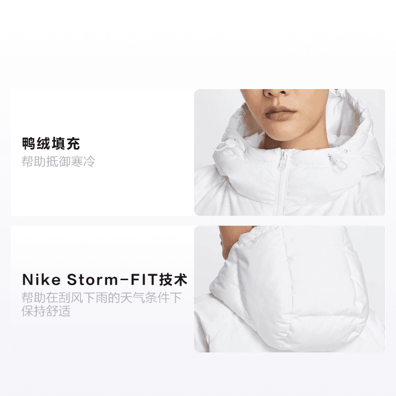 Nike Sportswear FW25 Windpuffer