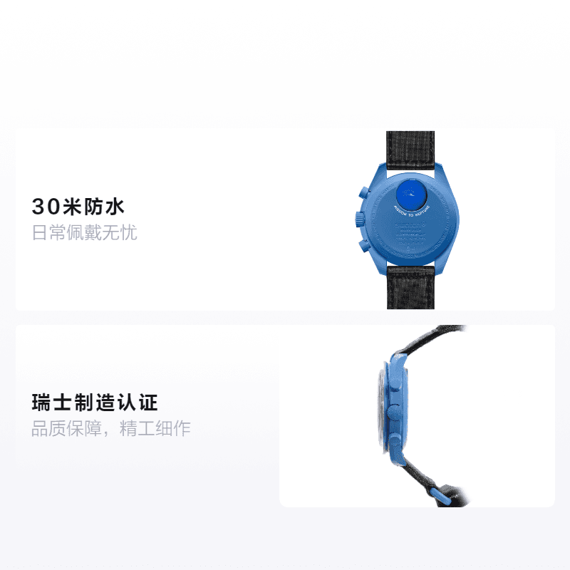 OMEGA x Swatch BIOCERAMIC MOONSWATCH SO33N100