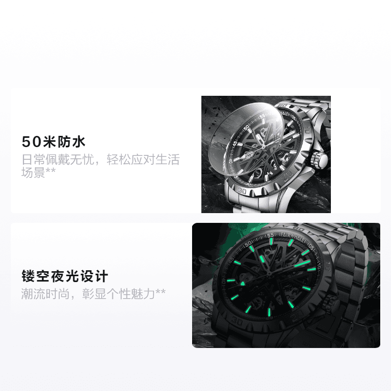 FAIRWHALE FW-6580-S