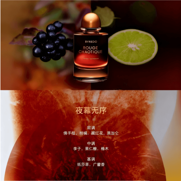 BYREDO EDP 50ml