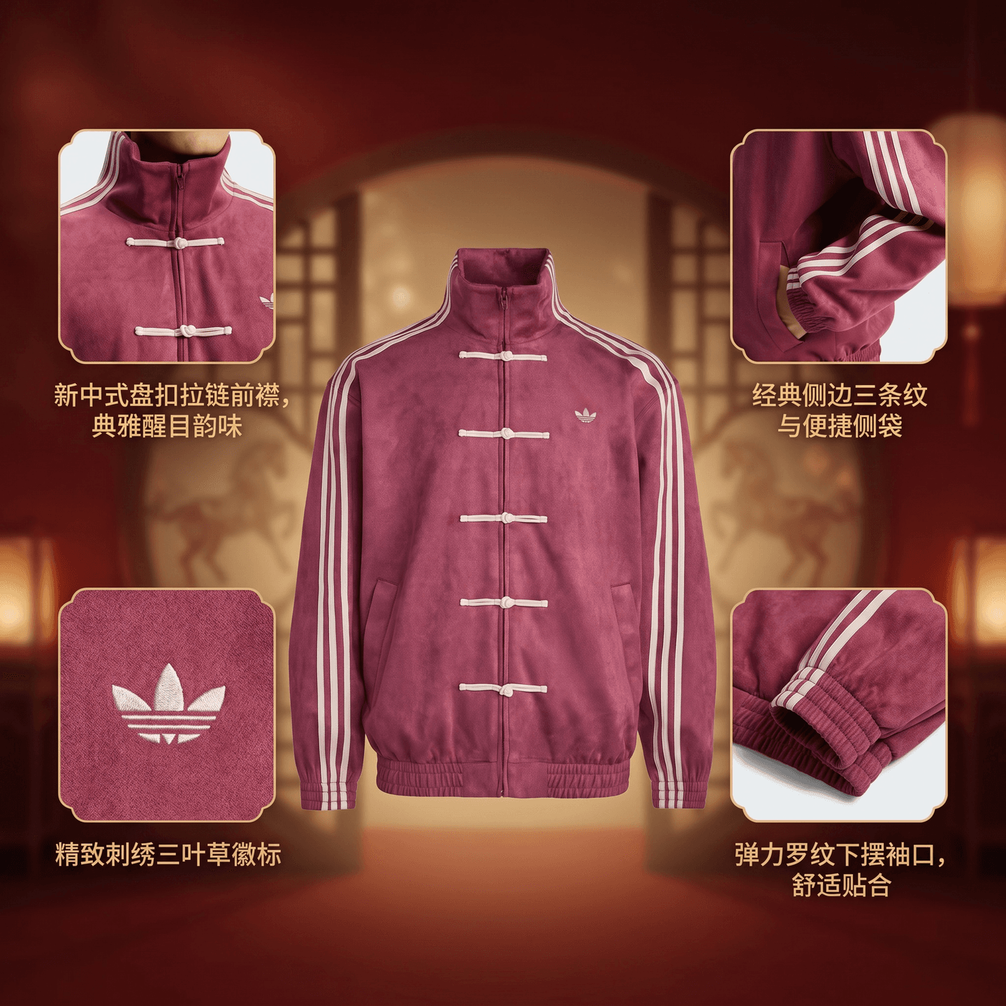 adidas Originals CTT FW25 3.1 Soft Jacket