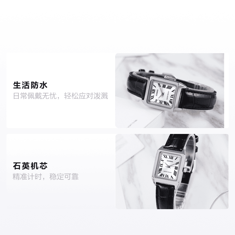 Casio LTP-V007L-7B1