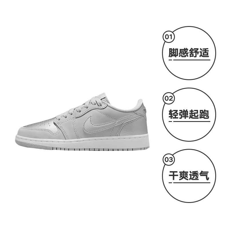 Jordan Air Jordan 1 Low OG GS