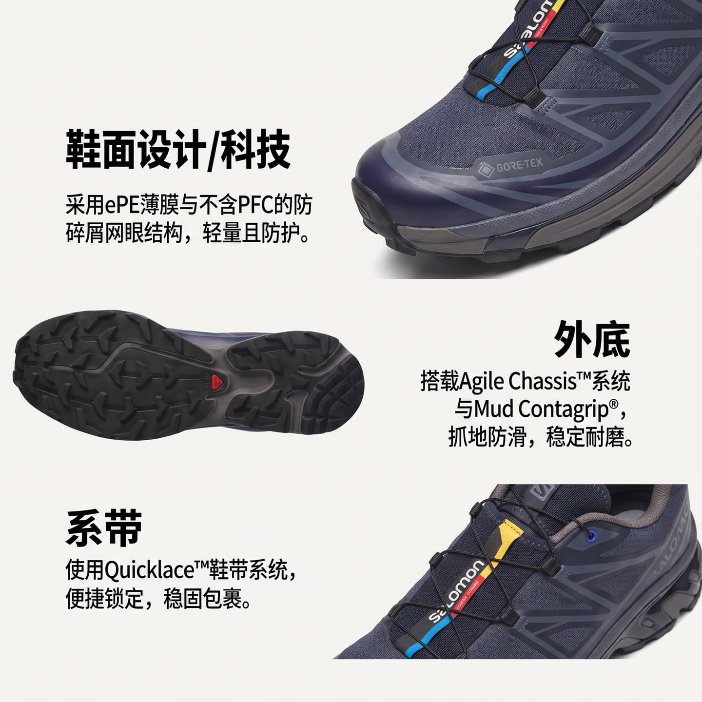 SALOMON XT-6 GORE-TEX