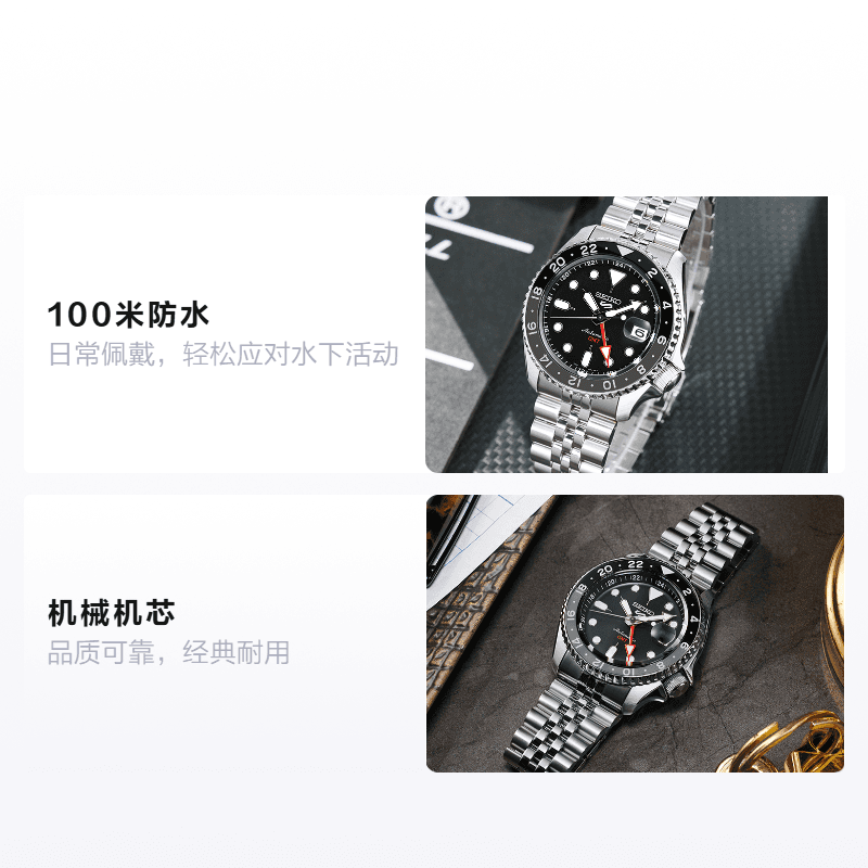 Seiko 5 SSK001K1