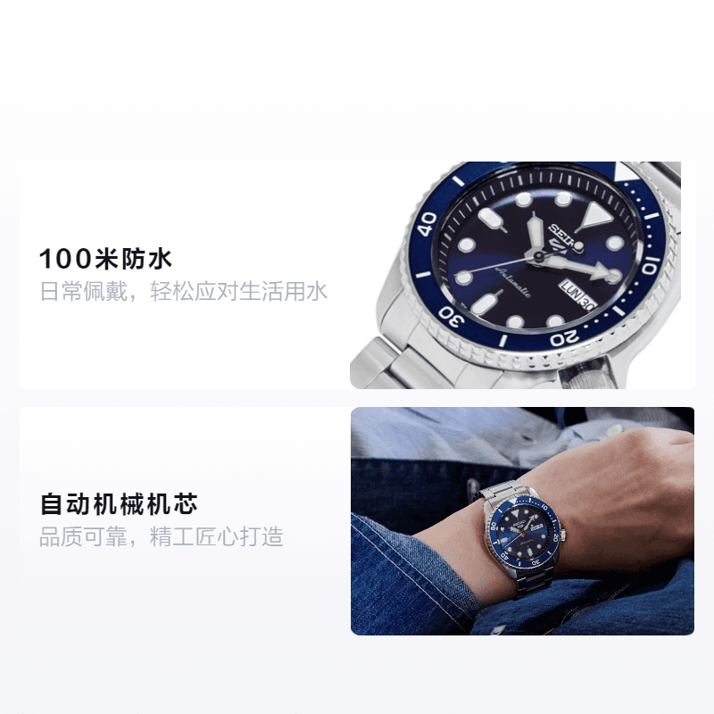 Seiko SRPD51K1