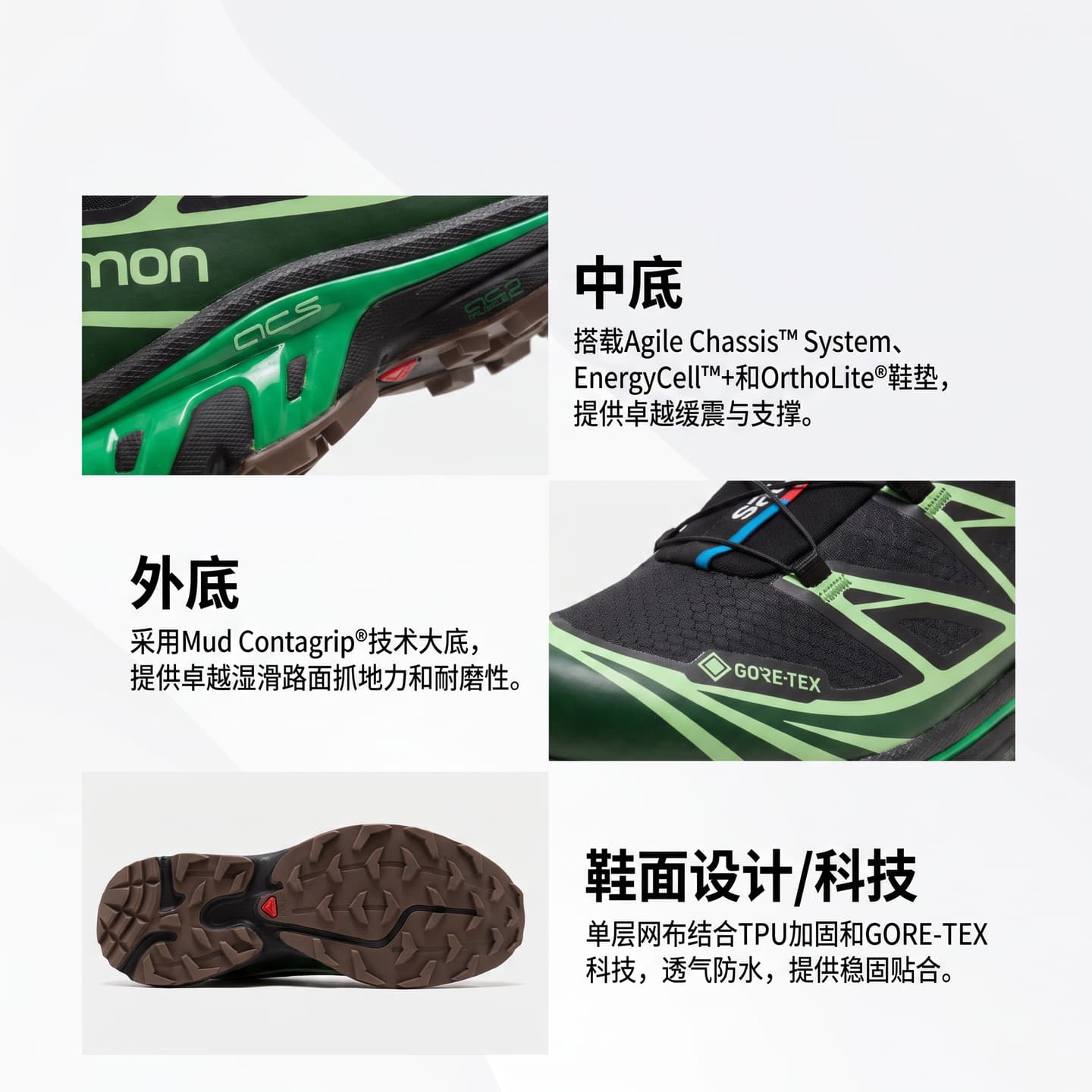 Salomon XT-6 Green