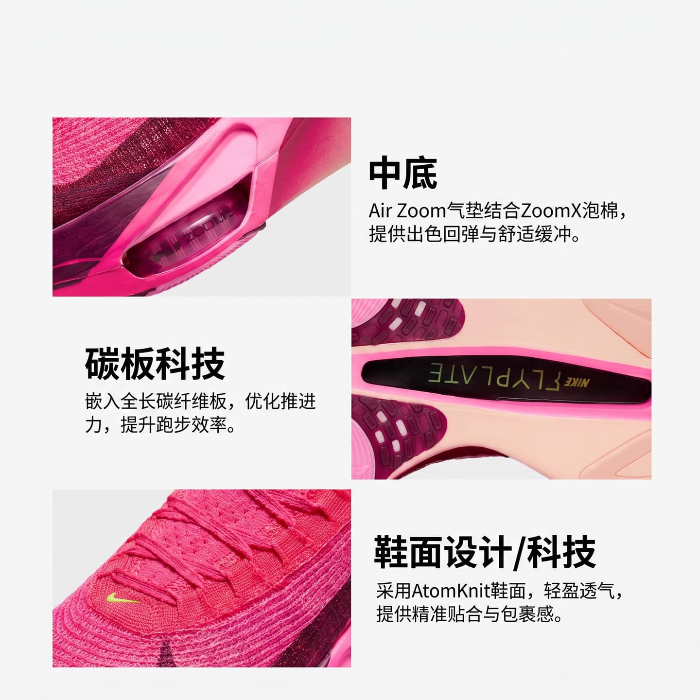 Nike Alphafly 3