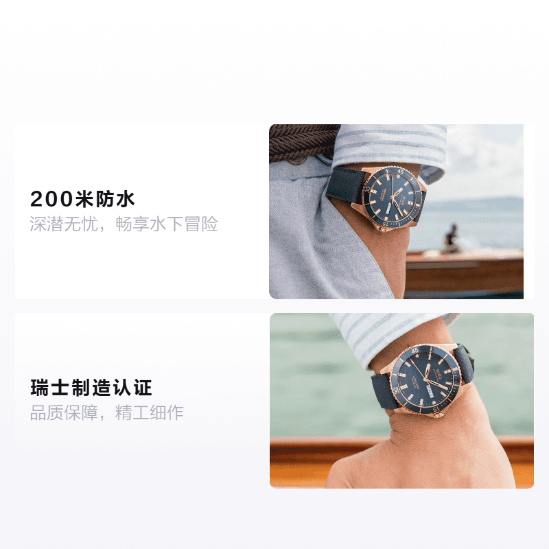 MIDO Ocean Star M026.430.36.041.00