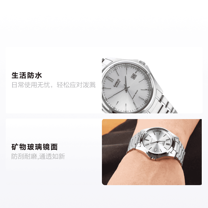 Casio MTP-1183A-7A