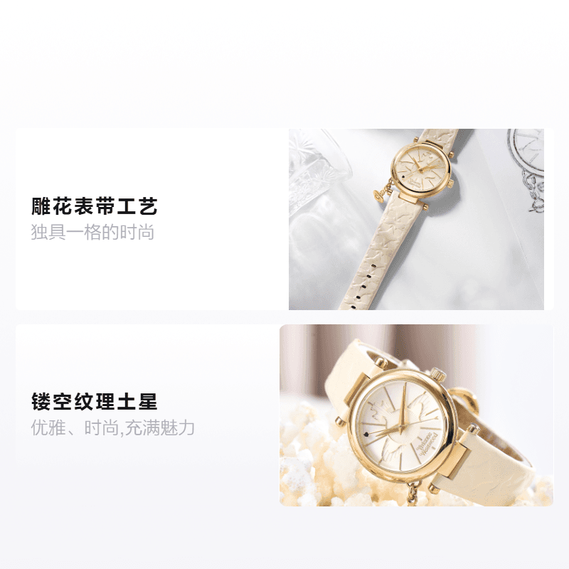 Vivienne Westwood DWVV006WHWH