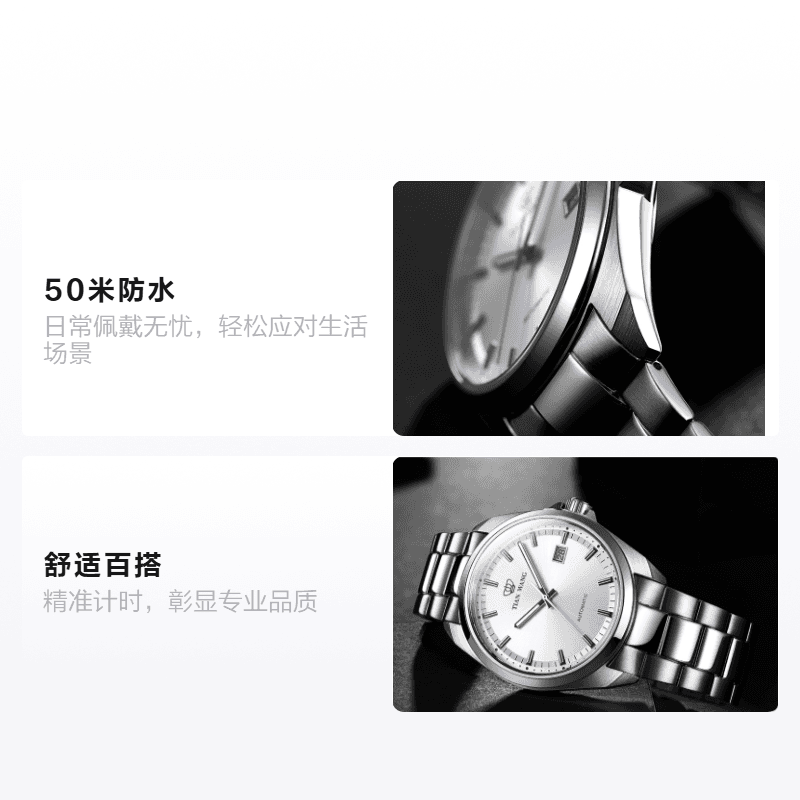 TIANWANG 5976