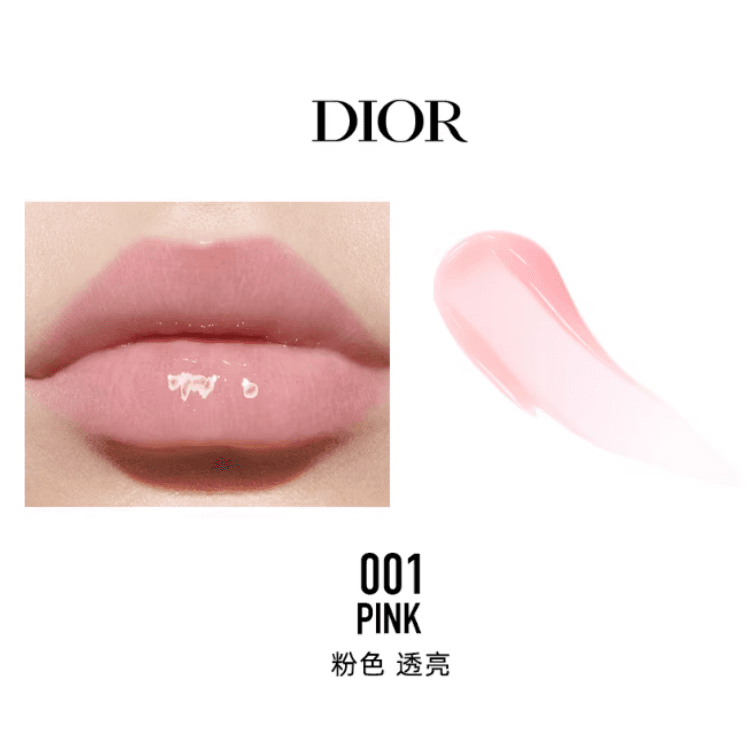 DIOR Lip Gloss