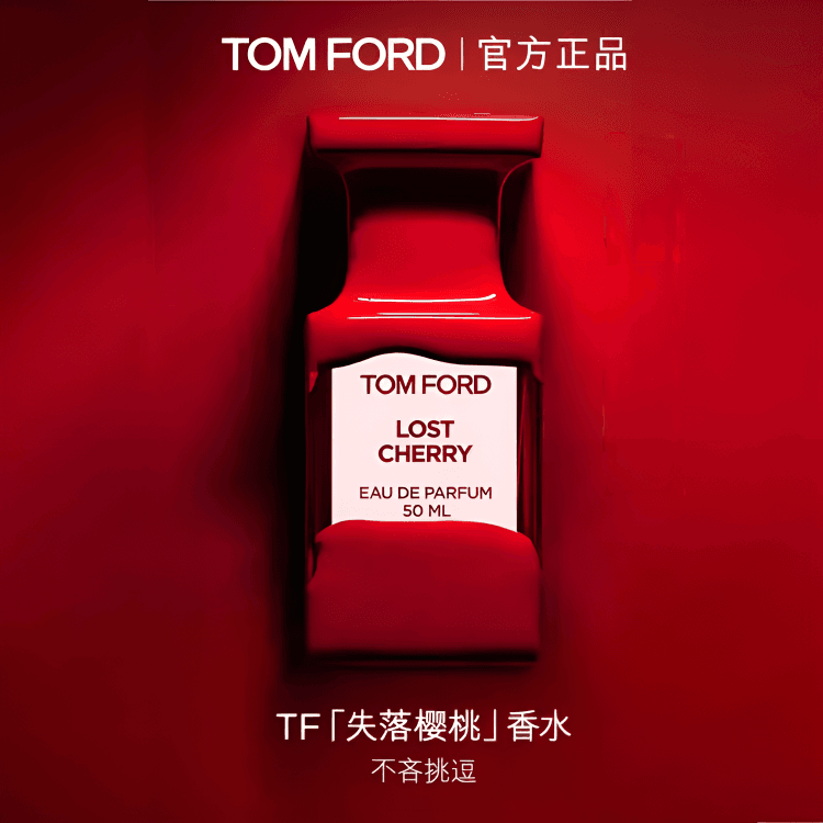 Tom Ford Lost Cherry EDP