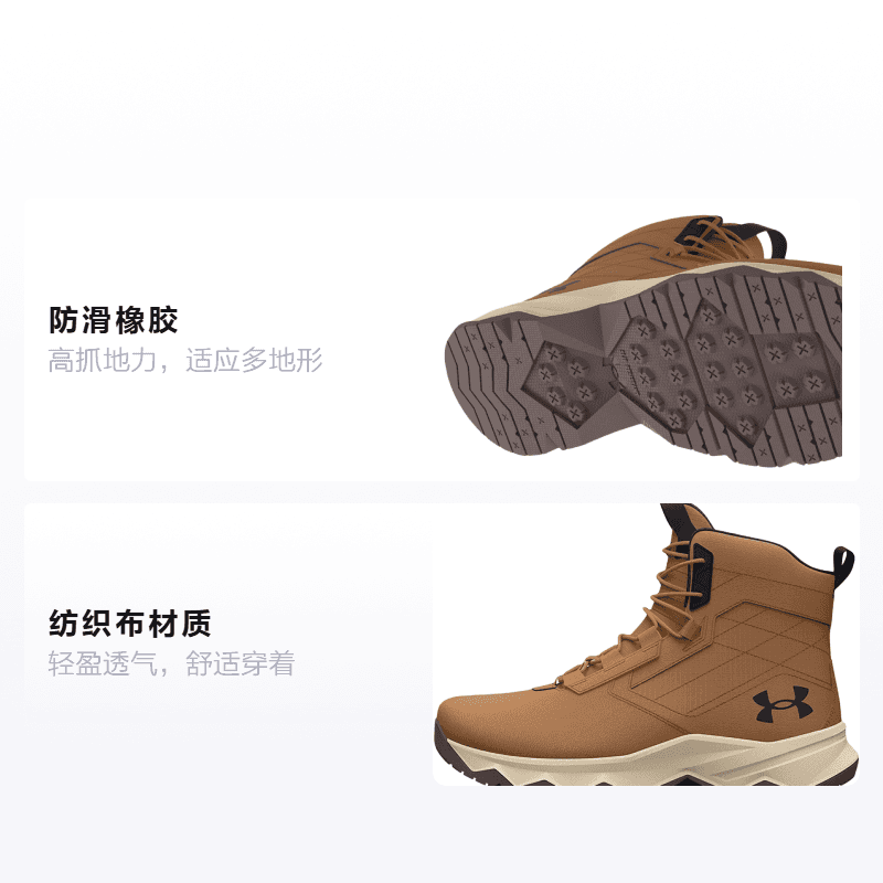 Under Armour