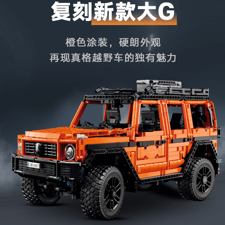 LEGO Technic Mercedes-Benz G-Class 42177