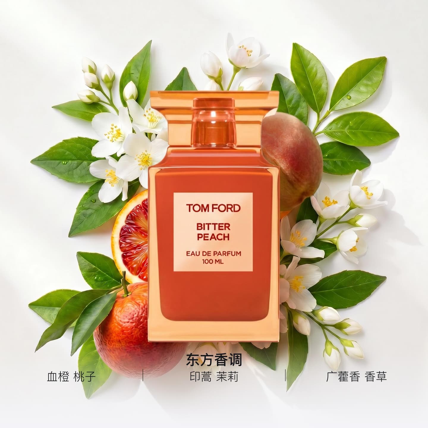 Tom Ford Peach Blossom EDP