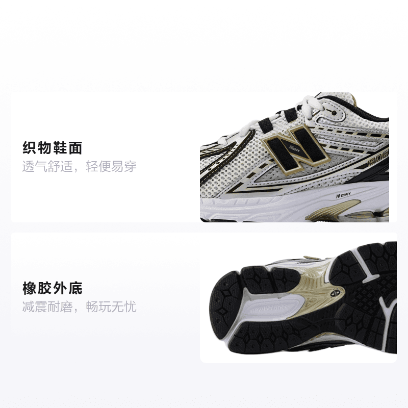 New Balance NB 1906R