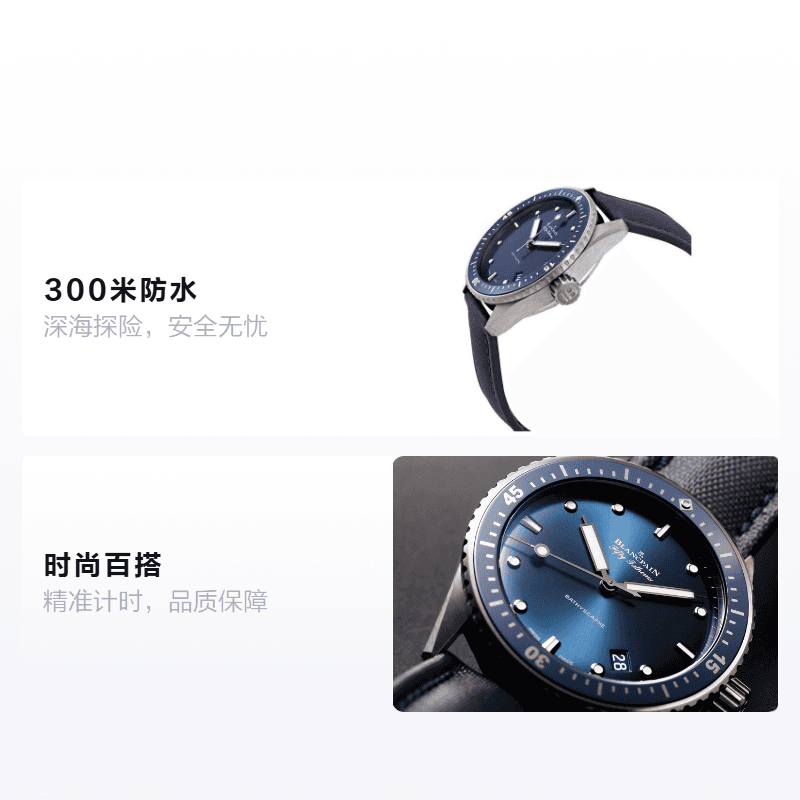Blancpain Fifty Fathoms 5000-0240-O52A