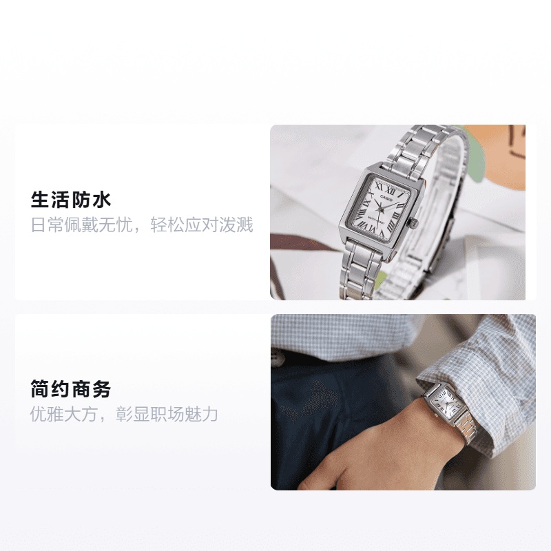 Casio Vintage LTP-V007D-7B