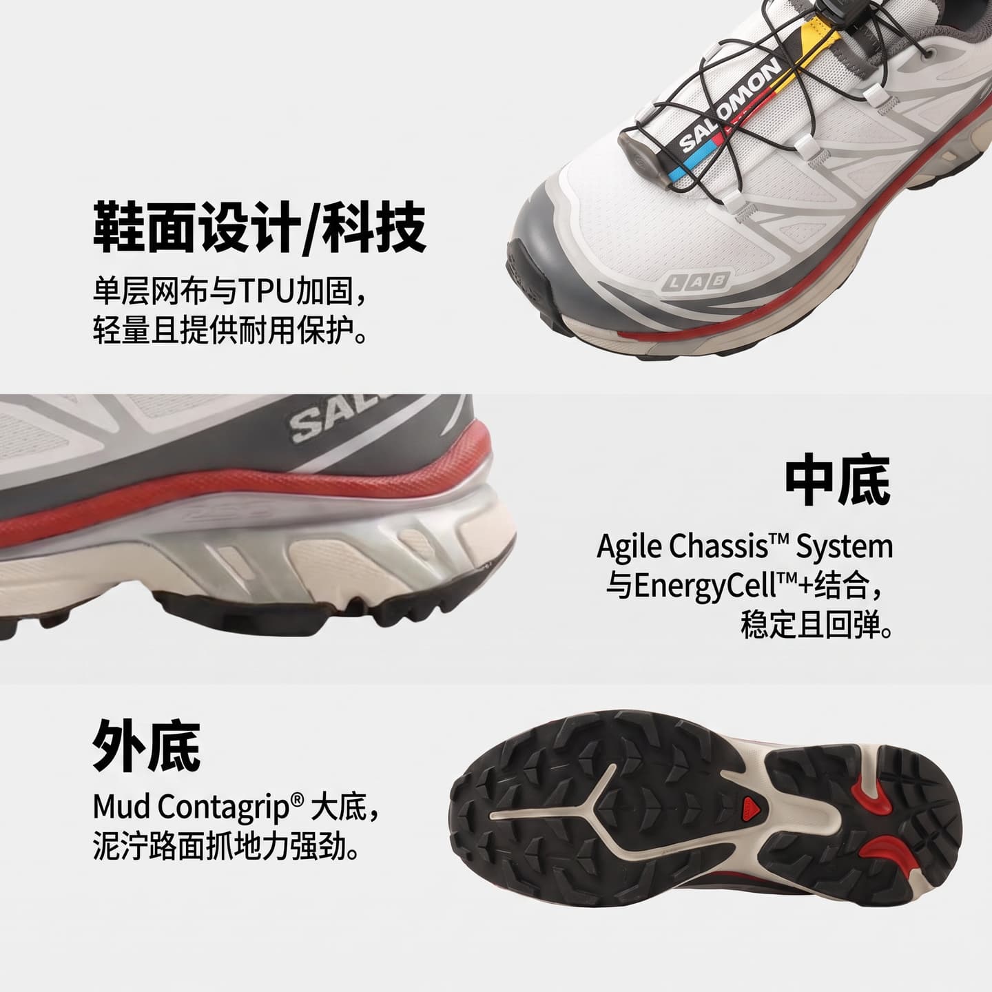 SALOMON XT-6
