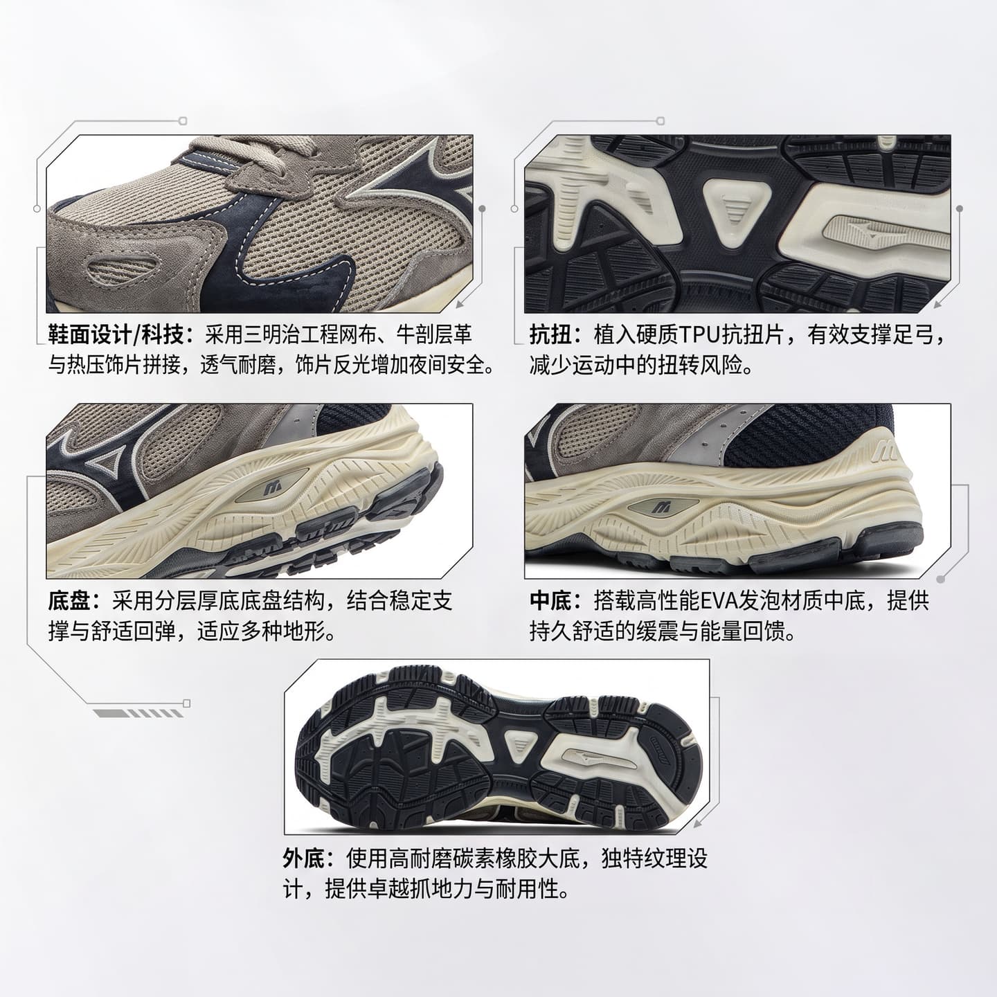 Mizuno Racer S