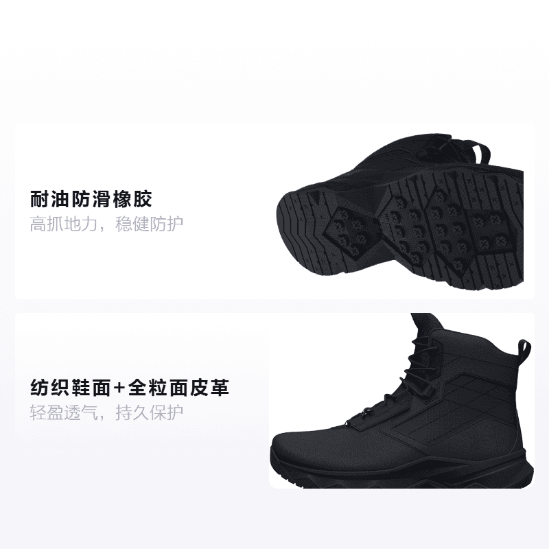 Under Armour Stellar G2 6
