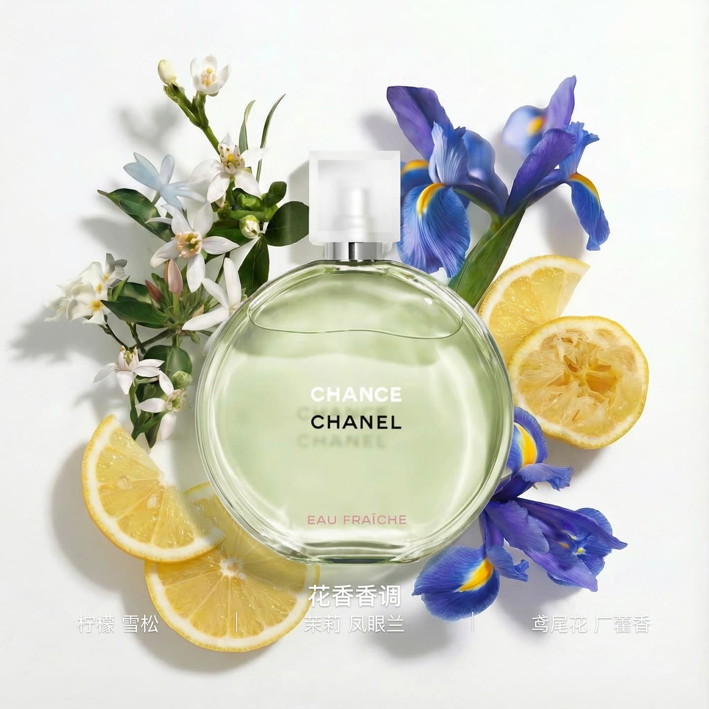Chanel Chance EDT