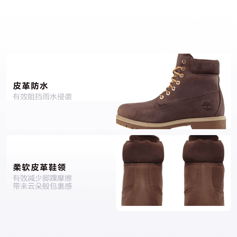 Timberland FW25 Dark Brown