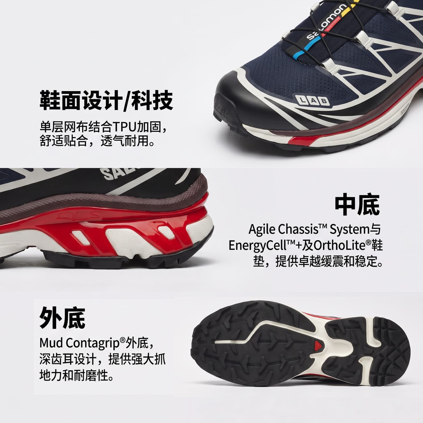 SALOMON XT-6