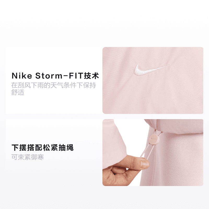 Nike Sportswear FW25 Windpuffer