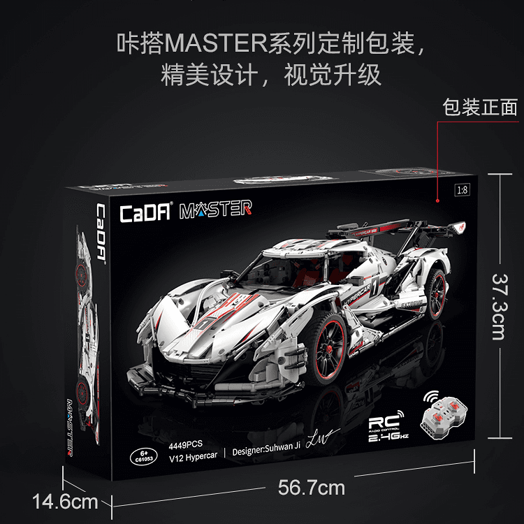 Master 4449pcs C61053