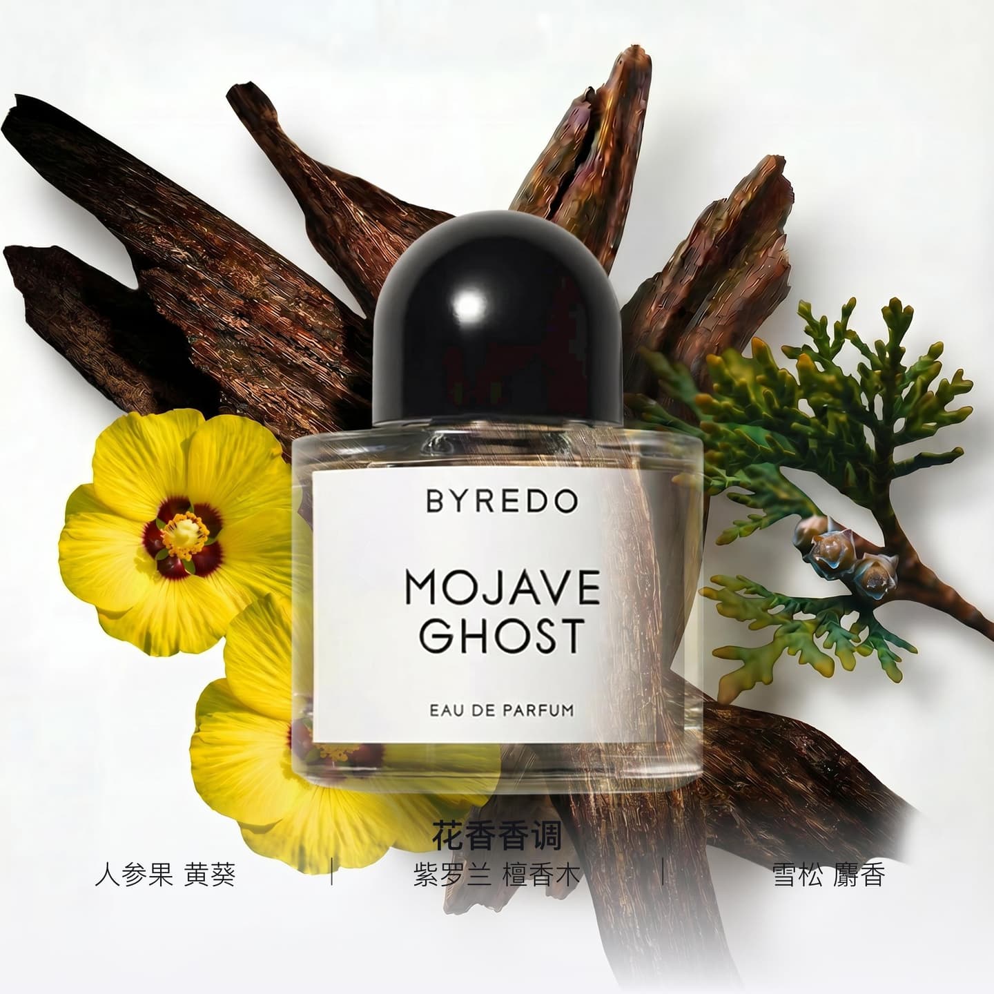 BYREDO Desert Ghost EDP