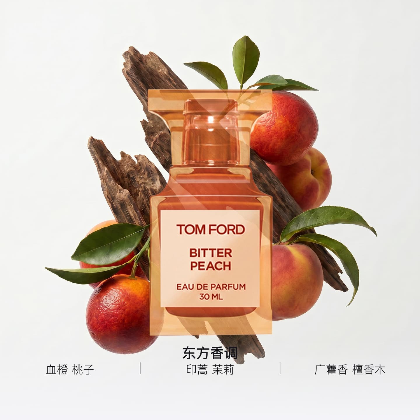 Tom Ford Peach Blossom EDP