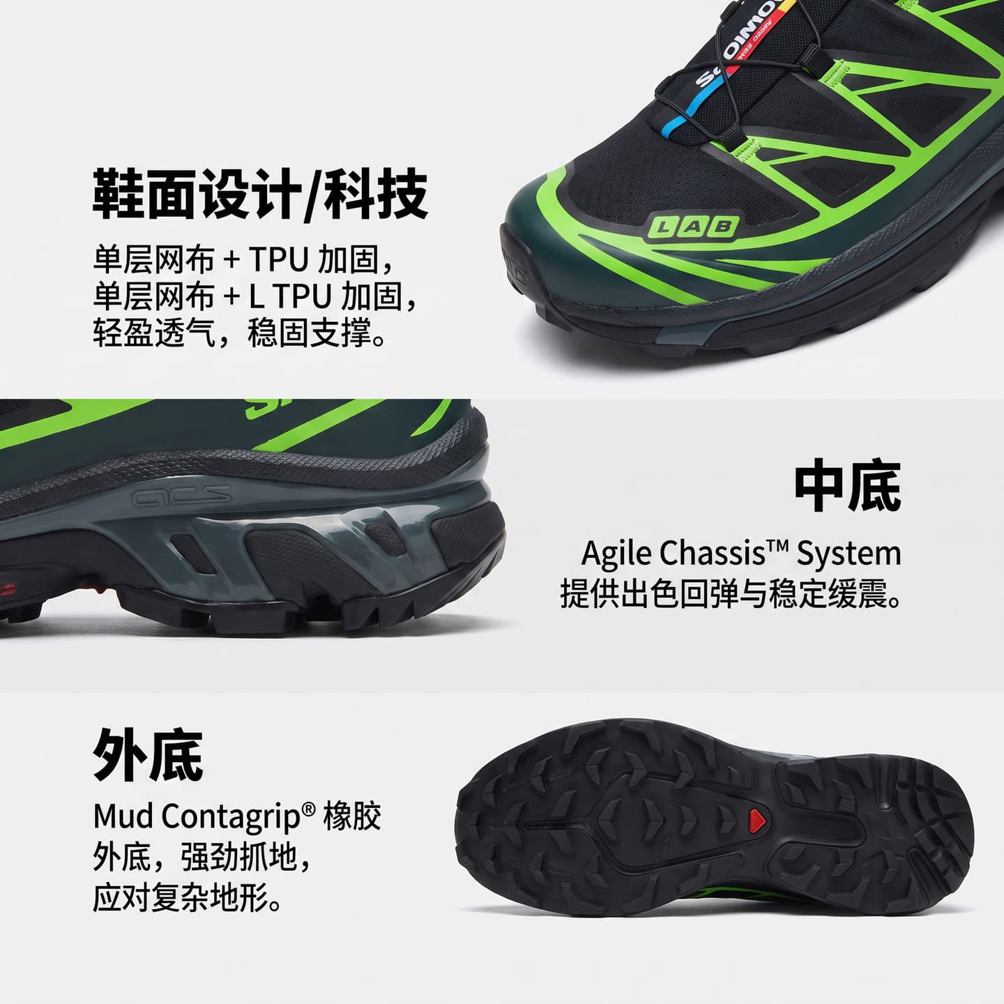 atmos x Salomon XT-6 "Neon Tokyo"