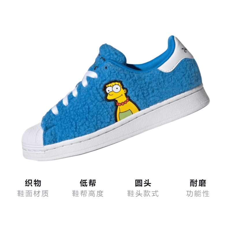 THE SIMPSONS x adidas originals Superstar J