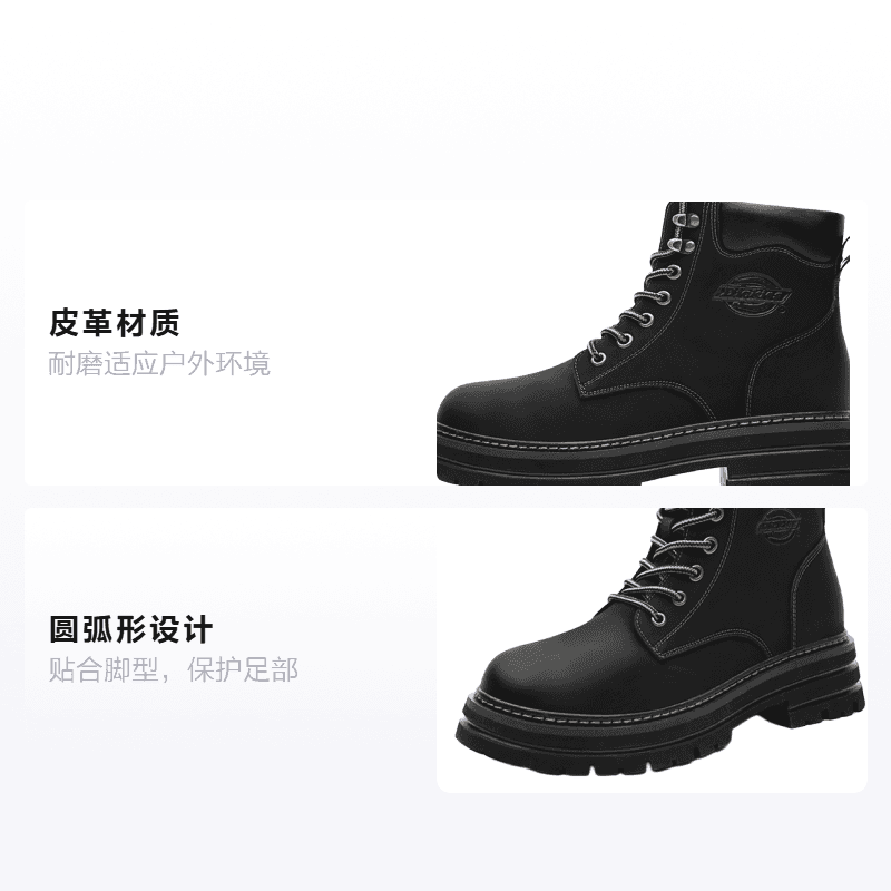 Dickies