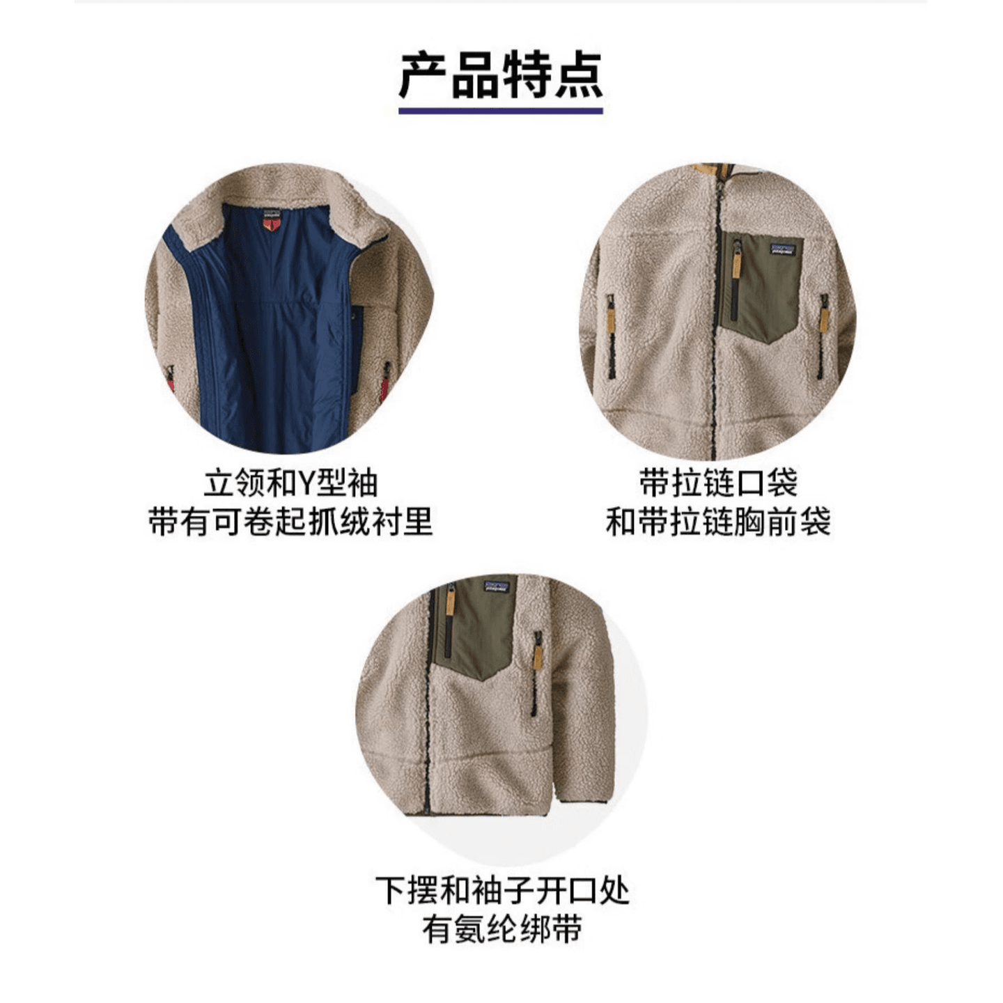 Patagonia Retro-X Fleece Jacket Kids