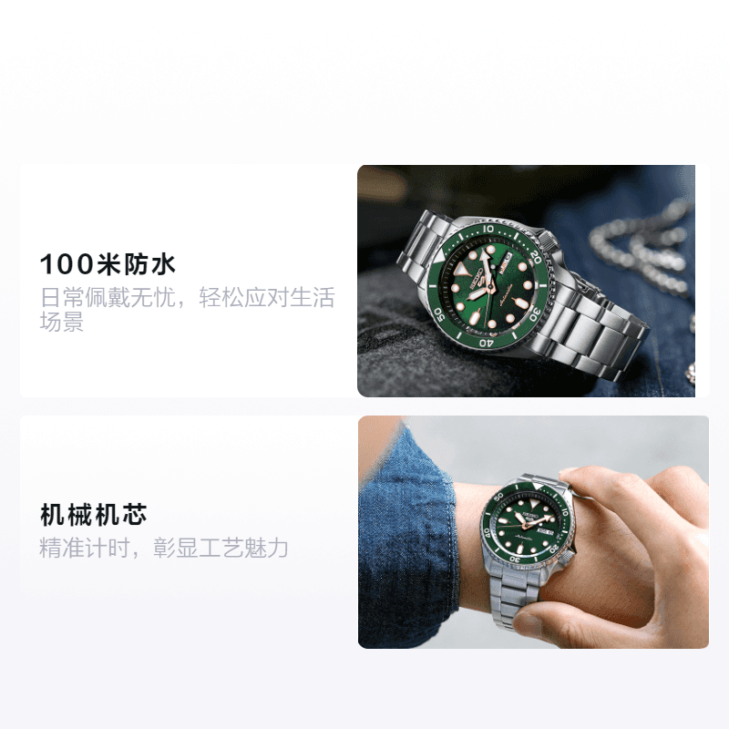 Seiko SRPD63K1