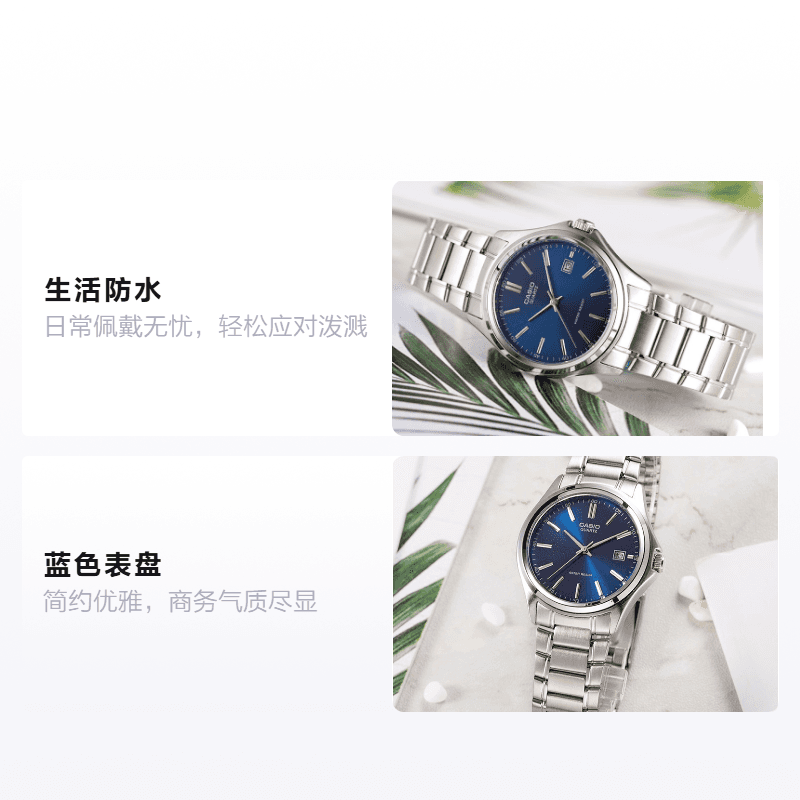 Casio MTP-1183A-2A