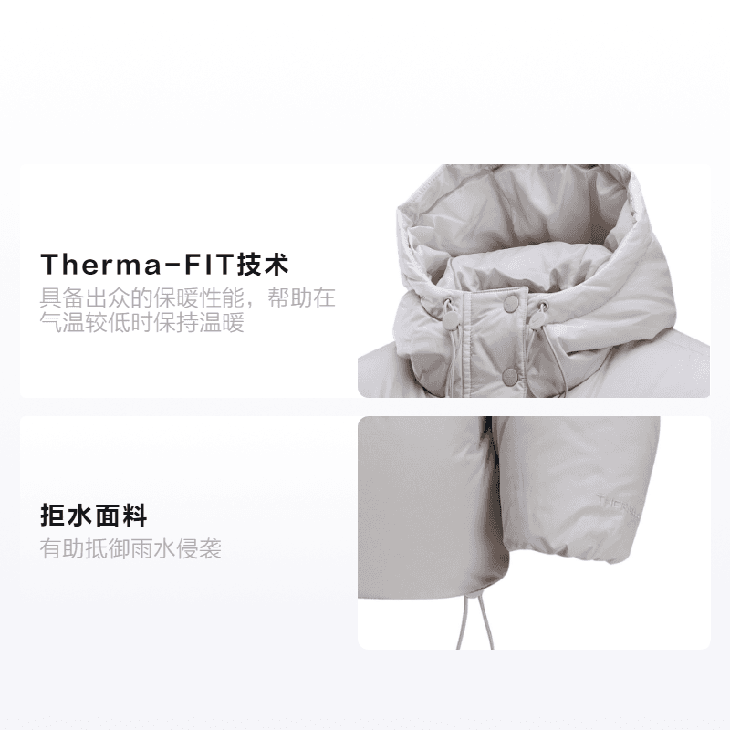 Nike Therma-FIT Metro
