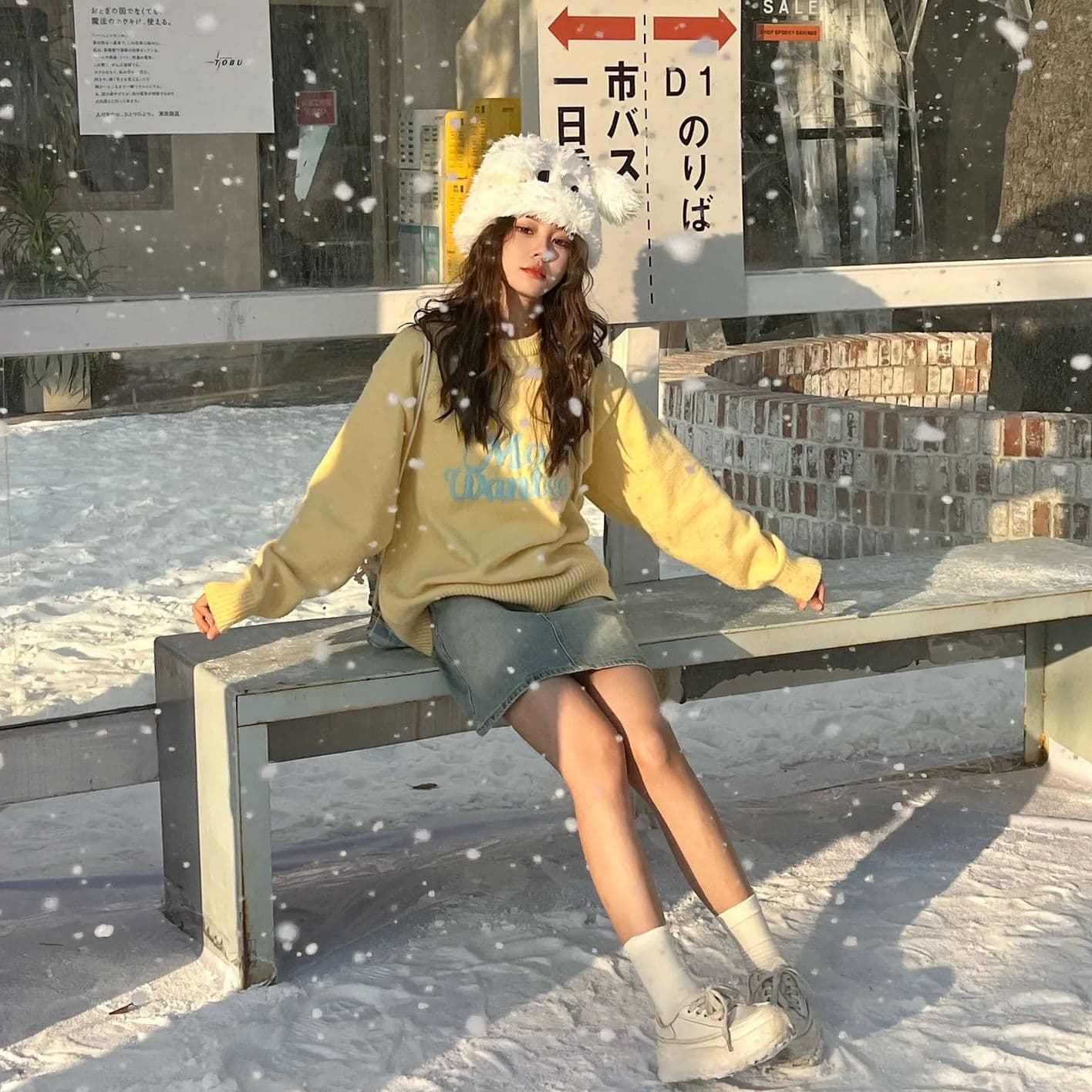 MostwantedLab Sweater